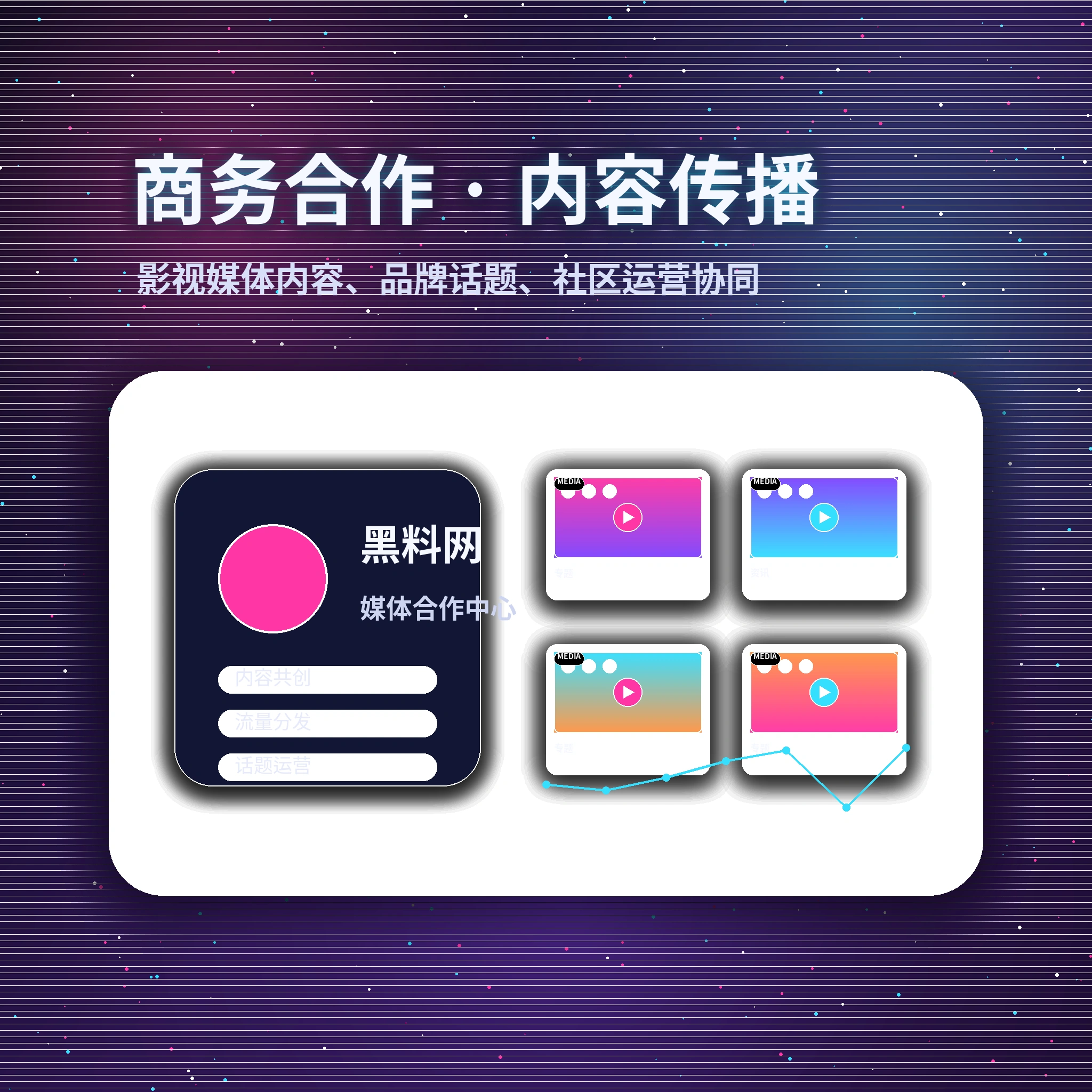 黑料网联系我们